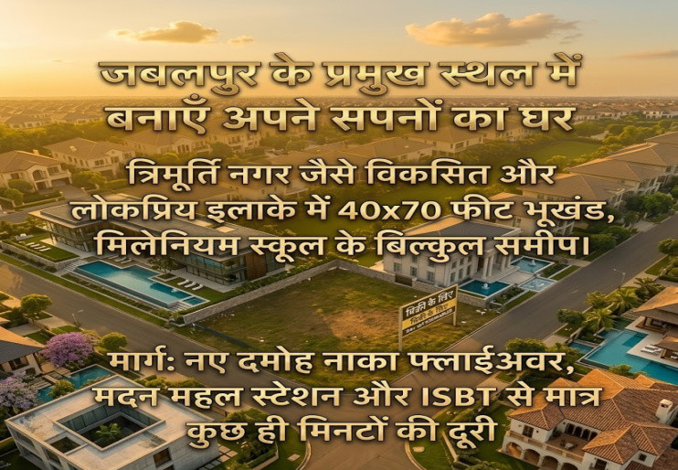  2800 Sq.ft. Residential Plot for Sale in Trimurti Nagar, Jabalpur