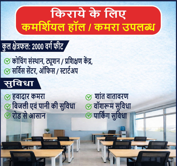  2000 Sq.ft. Warehouse for Rent in Golghar, Gorakhpur