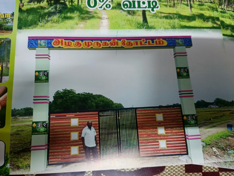  100000 Sq.ft. Industrial Land for Sale in Thirumangalam, Madurai