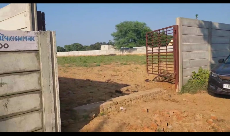  41400 Sq.ft. Residential Plot for Sale in Dahegam, Gandhinagar