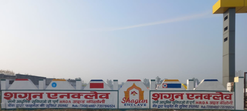  100 Sq. Yards Residential Plot for Sale in Badheri Rajputan, Haridwar