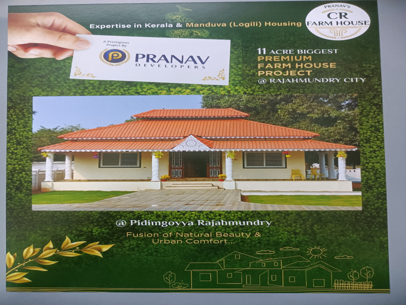 1 RK 450 Sq. Yards Farm House for Sale in Pidimgoyya, Rajahmundry