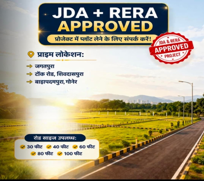  100 Sq.ft. Residential Plot for Sale in Padampura, Jaipur