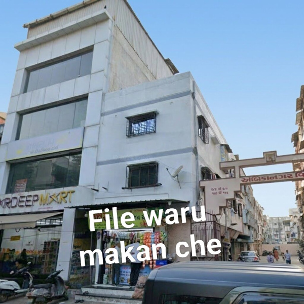  1250 Sq.ft. Residential Plot for Sale in Katargam, Surat