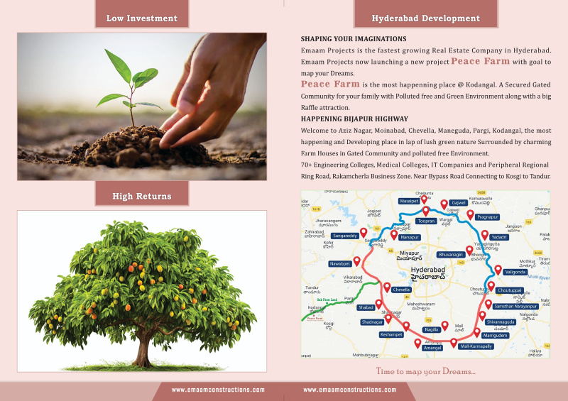  2 Guntha Agricultural/Farm Land for Sale in Kodangal, Vikarabad