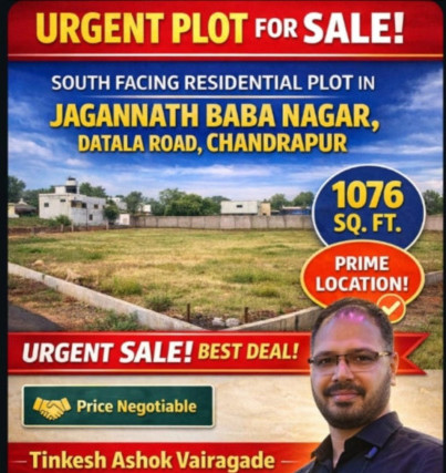  1600 Sq.ft. Residential Plot for Sale in Datala, Chandrapur
