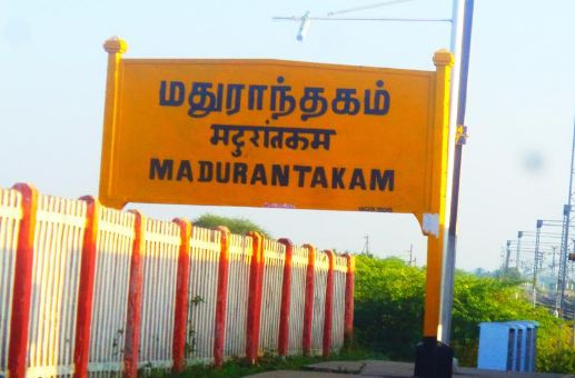  1200 Sq.ft. Residential Plot for Sale in Maduranthakam, Chengalpattu