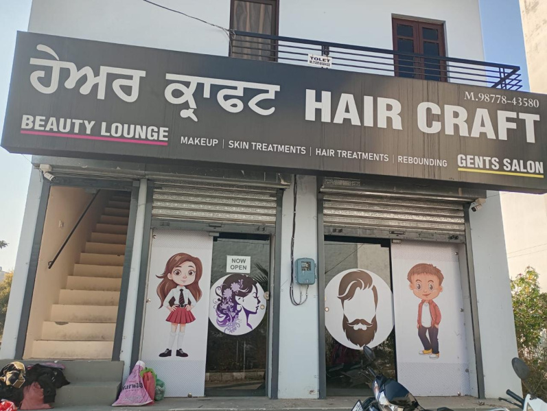  400 Sq.ft. Showroom for Rent in Banjar Bagh, Hoshiarpur