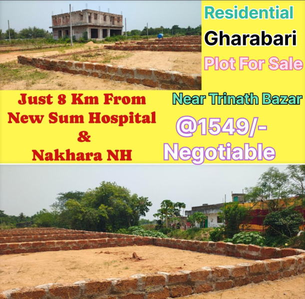  1500 Sq.ft. Residential Plot for Sale in Phulnakhara, Bhubaneswar