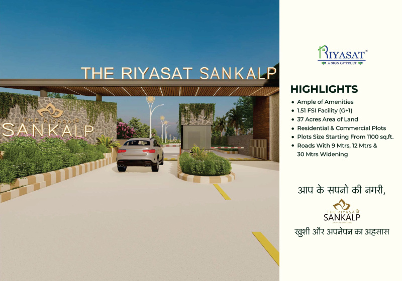  3600 Sq.ft. Residential Plot for Sale in Panvel, Navi Mumbai