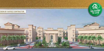 2 BHK Flat for Sale in Sector 28A Karnal