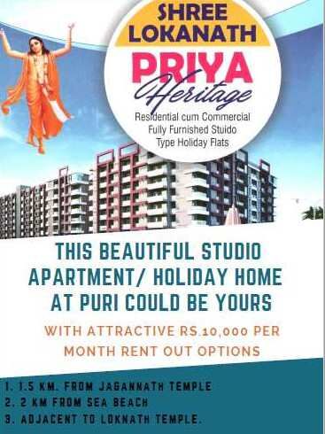 1 RK Apartment 350 Sq.ft. for Sale in Loknath Road, Puri
