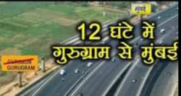  Residential Plot 900 Sq.ft. for Sale in Sector 68, Sohna Road, Gurgaon