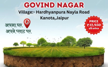  Residential Plot for Sale in Kanota, Jaipur