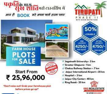  Agricultural Land for Sale in Tonk Road, Jaipur