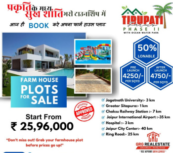 3 BHK Farm House for Sale in Tonk Road, Jaipur