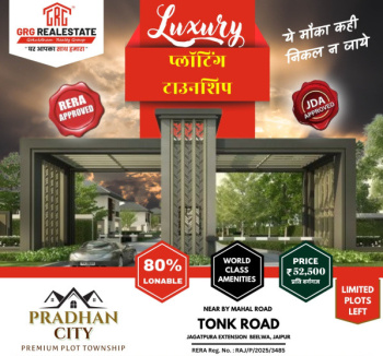  Residential Plot for Sale in Tonk Road, Jaipur