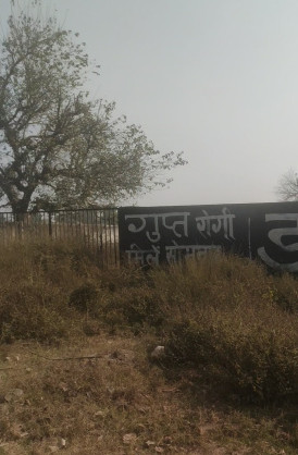  1600 Sq. Yards Residential Plot for Sale in Anoopshahar Road, Aligarh