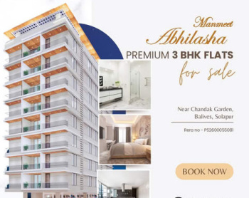 3 BHK Flat for Sale in Chandak Nagar, Solapur