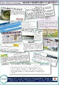 Agricultural Land for Sale in Patan, Satara