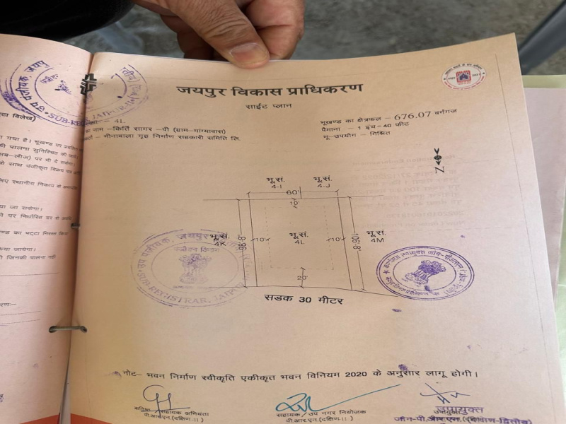  2100 Sq. Yards Residential Plot for Sale in Mansarovar Colony, Jaipur