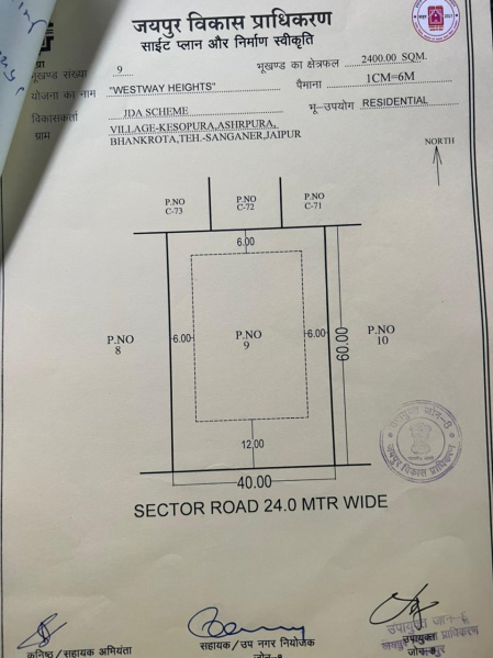 2400 Sq. Meter Commercial Land for Sale in Ajmer Road, Jaipur