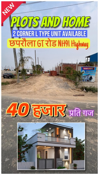 2 BHK House 100 Sq. Yards for Sale in Lal Kuan, Ghaziabad