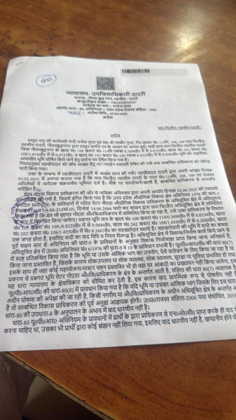  500 Sq. Yards Industrial Land for Sale in Achheja, Greater Noida