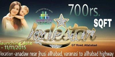  Residential Plot for Sale in Jhusi Kohna, Allahabad