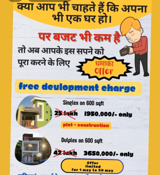 1 BHK House for Sale in Kolar Road, Bhopal