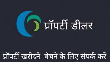  Commercial Land for Sale in Talwandi, Kota