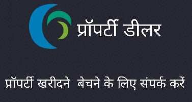 2 BHK House for Sale in Mahaveer Nagar, Kota