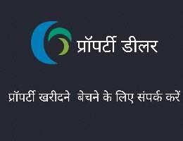  Commercial Land for Rent in Gumanpura, Kota