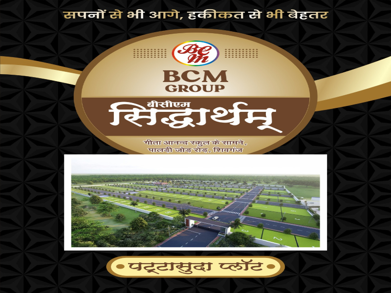 684 Sq.ft. Studio Apartment for Sale in Sheoganj, Sirohi