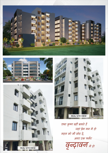 2 BHK Apartment 841 Sq.ft. for Sale in Sheoganj, Sirohi