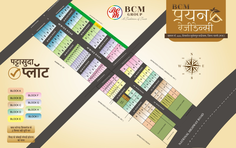  Residential Plot 1250 Sq.ft. for Sale in Sheoganj, Sirohi