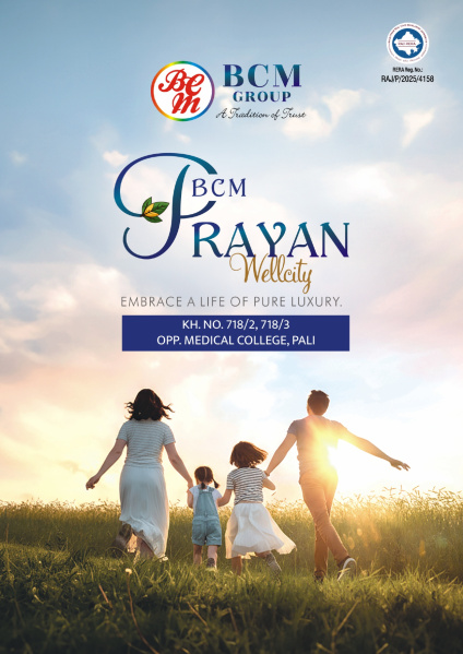  800 Sq.ft. Residential Plot for Sale in Sumerpur Pali