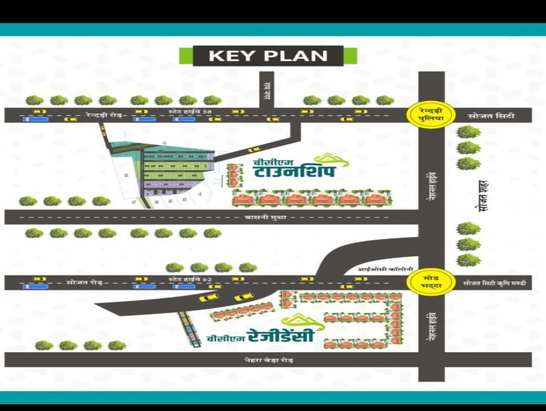  Residential Plot 1125 Sq.ft. for Sale in Sojat, Pali